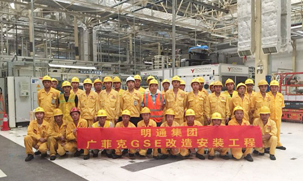 廣東省著名商標企業