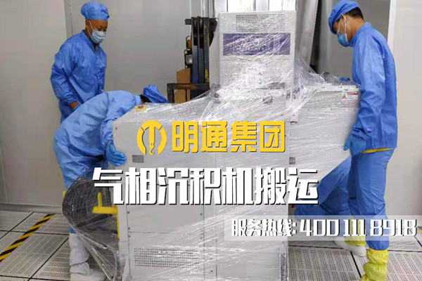 PECVD搬運服務圖 PECVD搬運服務圖