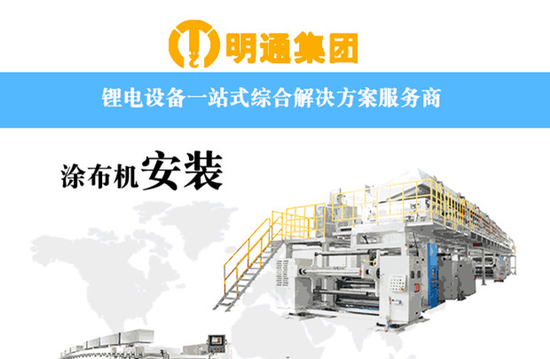 第三代半導體國產化為光伏帶來新機遇，明通為光伏企業提供設備服務