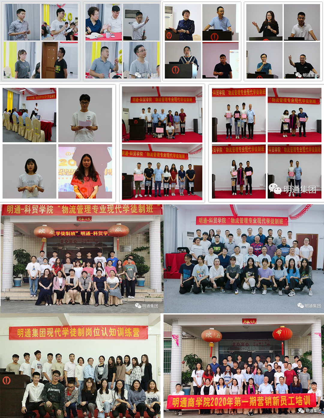 校企合作拼圖 校企合作拼圖