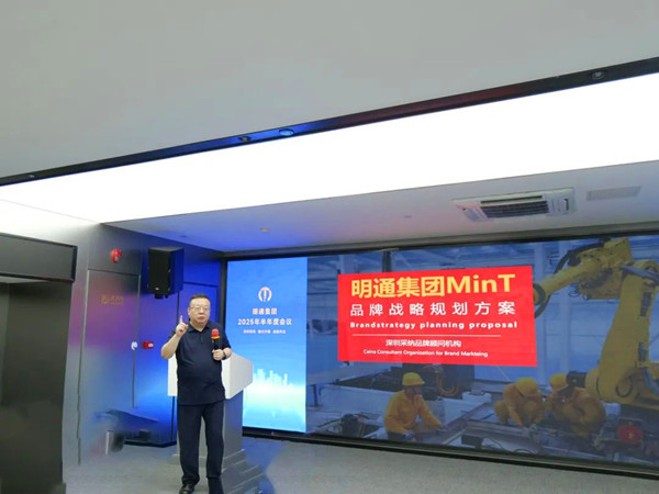 2025年半年度會議05